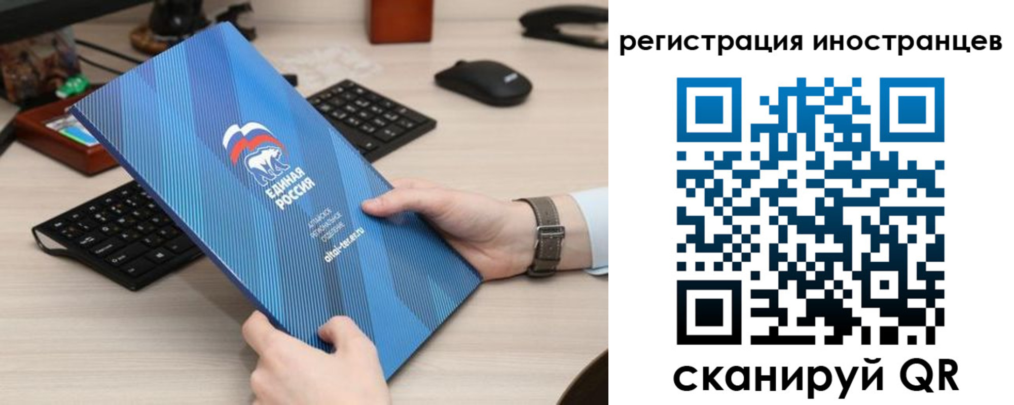 временная регистрация надежно в Салавате